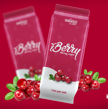 аньстай iberry